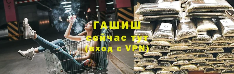 наркошоп  Красноуральск  ГАШ Premium 