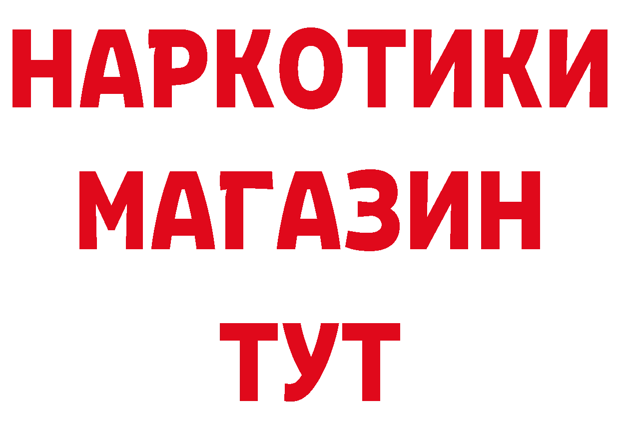 БУТИРАТ оксана вход площадка мега Красноуральск