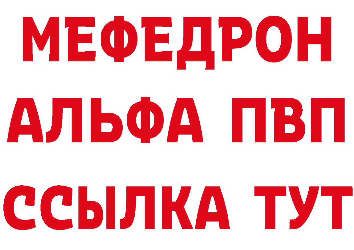 АМФЕТАМИН VHQ ТОР площадка гидра Красноуральск