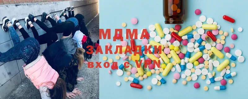 МДМА Molly Красноуральск